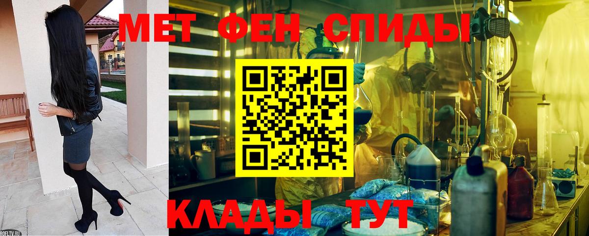 Нефтеюганск  Амфетамин  Вход с VPN  Амфетамин 98%  АМФЕТАМИН 