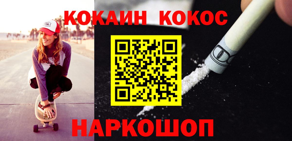 Нефтеюганск  Cocaine 98%  Вход с VPN  Cocaine Боливия 