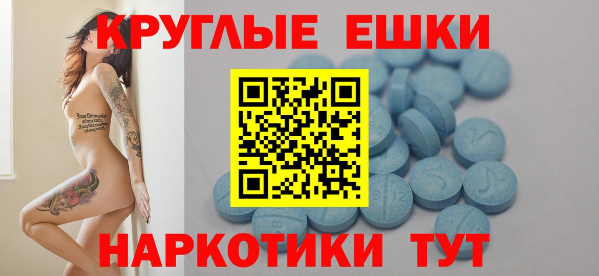 ЭКСТАЗИ MDMA  Вход с VPN  Экстази Punisher  Нефтеюганск 