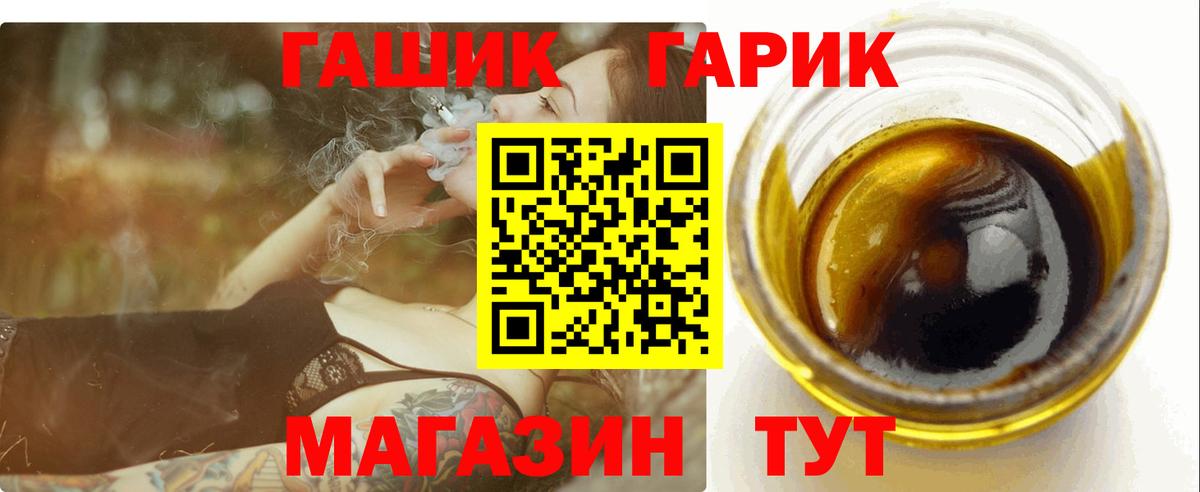 ГАШИШ  Вход с VPN  ГАШ хэш  Нефтеюганск  ГАШ VHQ 