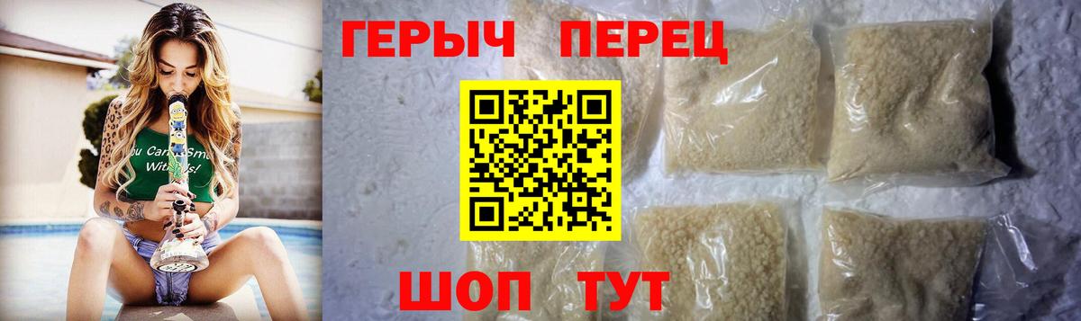 ГЕРОИН белый  Вход с VPN  Героин  Нефтеюганск 