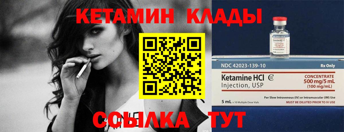 гидра зеркало  Кетамин ketamine  Вход с VPN  Нефтеюганск 