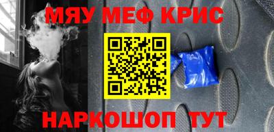 тгк Бугуруслан