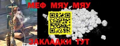 тгк Бугуруслан