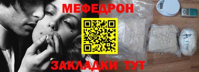 тгк Бугуруслан