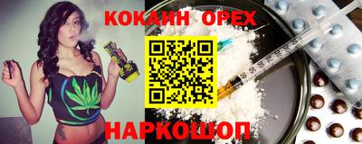 кокаин колумбия Бузулук