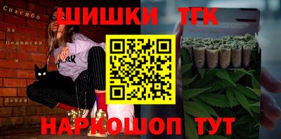 каннабис Будённовск