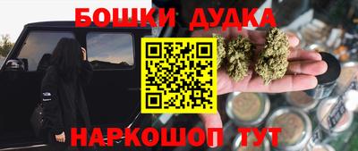 каннабис Будённовск