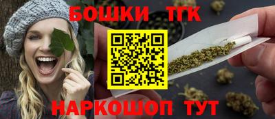 тгк Бугуруслан