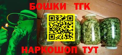 каннабис Будённовск