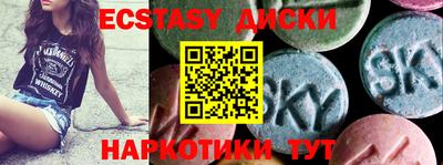 тгк Бугуруслан