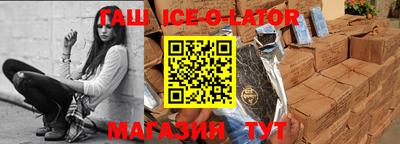 тгк Бугуруслан