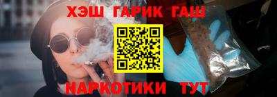 каннабис Будённовск