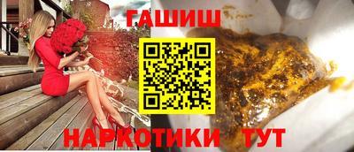 тгк Бугуруслан