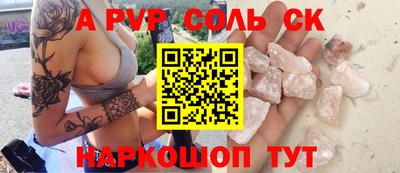 каннабис Будённовск