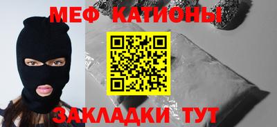тгк Бугуруслан