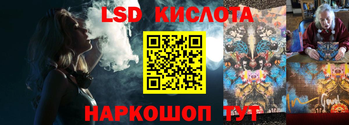 Нефтеюганск  LSD-25 экстази кислота  Вход с VPN 