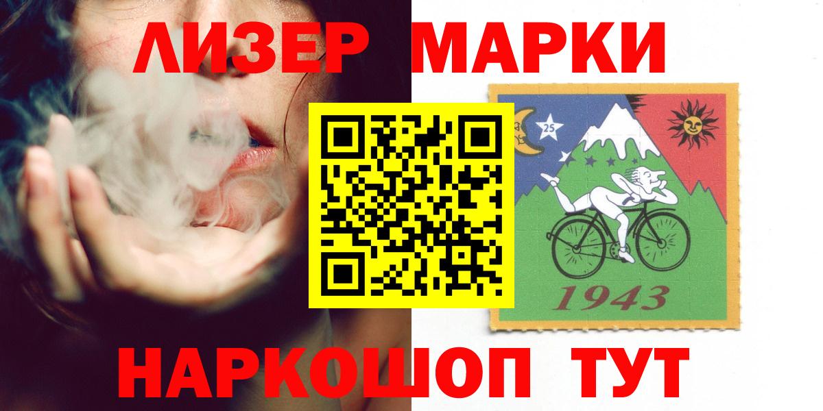 ЛСД экстази кислота Нефтеюганск