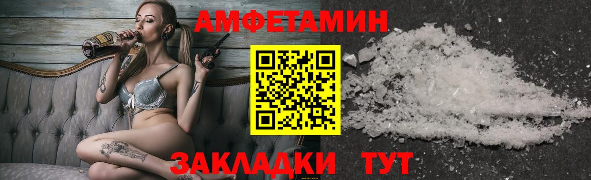 Метамфетамин винт  Вход с VPN  Первитин  Метамфетамин винт  Нефтеюганск 