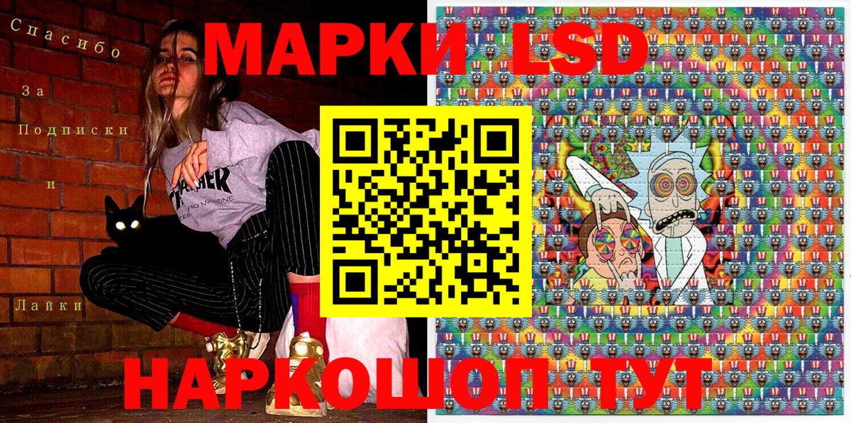 Марки NBOMe 1500мкг Нефтеюганск