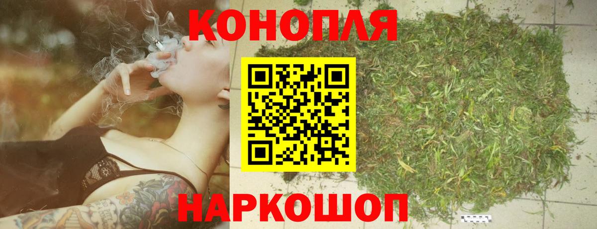 Каннабис SATIVA & INDICA  Вход с VPN  Нефтеюганск  Бошки Шишки планчик  МАРИХУАНА Bruce Banner  Марихуана MAZAR 